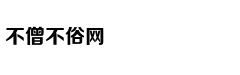 扬州瘦马：二十四桥边的凄惨群体